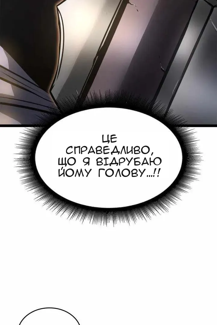 Сторінка 110