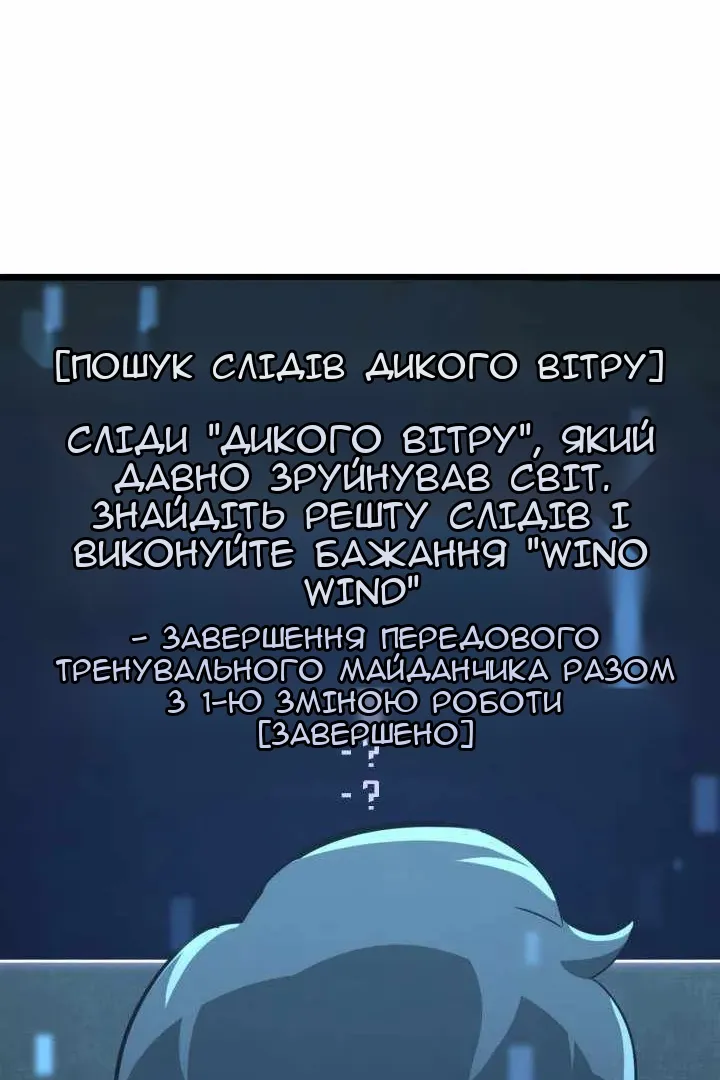 Сторінка 114