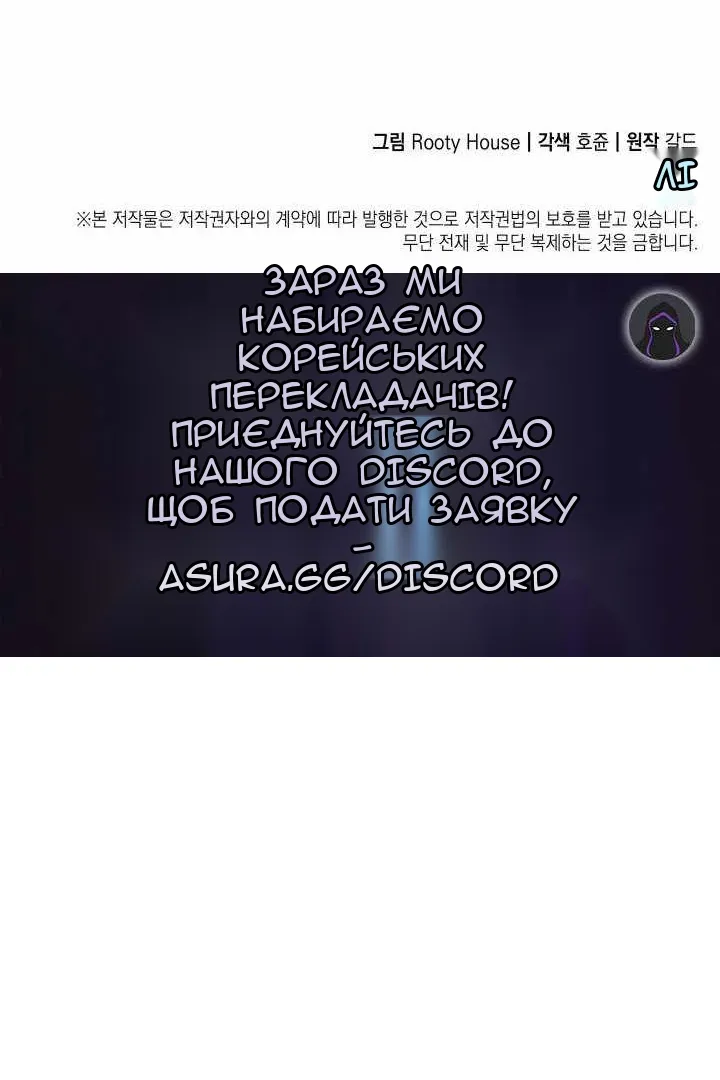 Сторінка 119