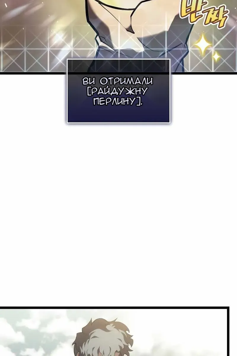 Сторінка 8