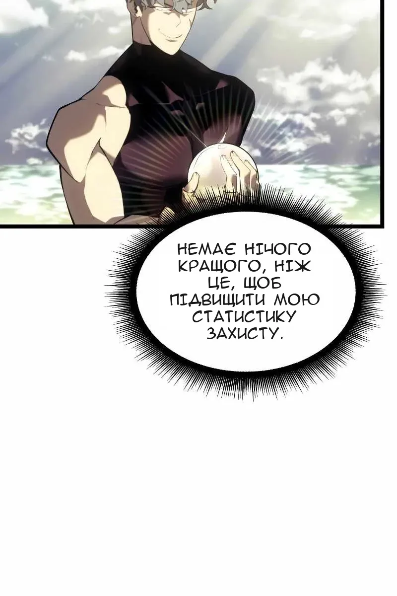 Сторінка 9