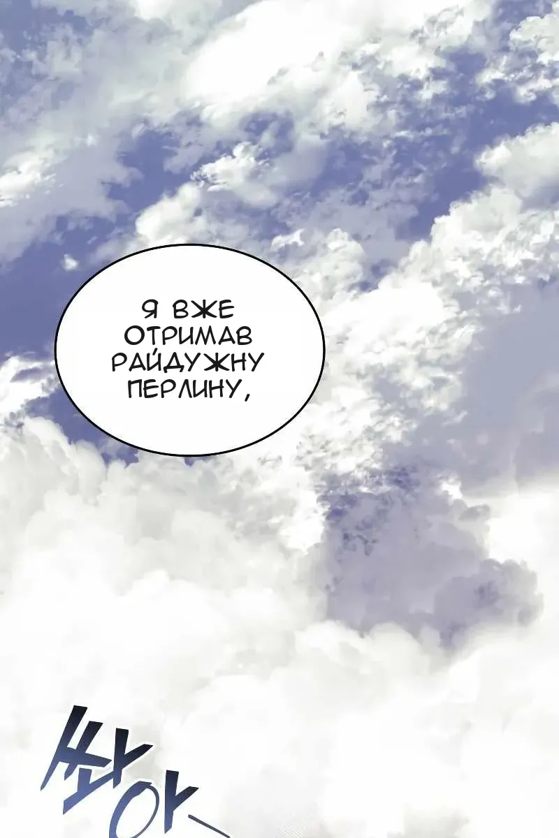 Сторінка 25