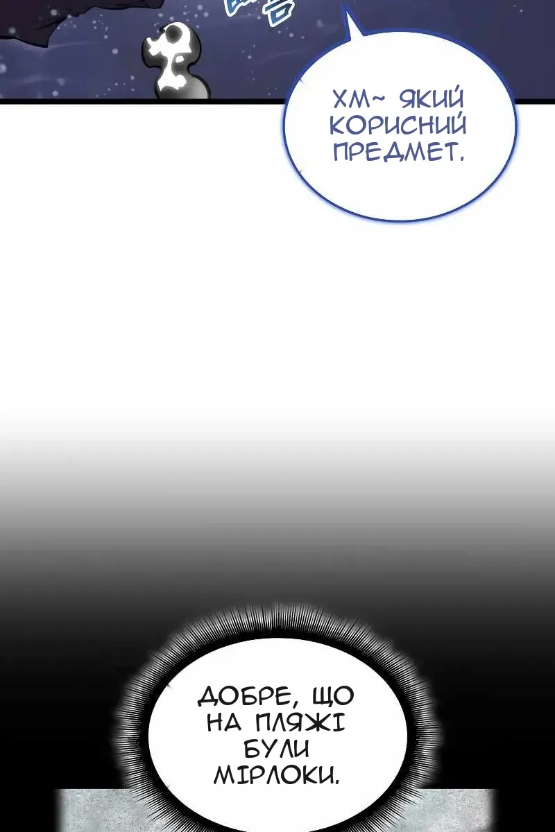 Сторінка 37