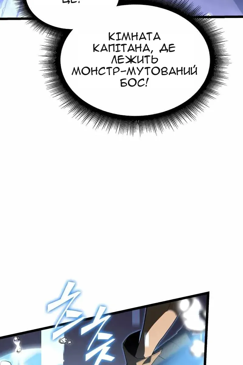 Сторінка 44