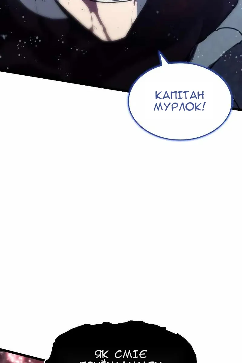 Сторінка 53