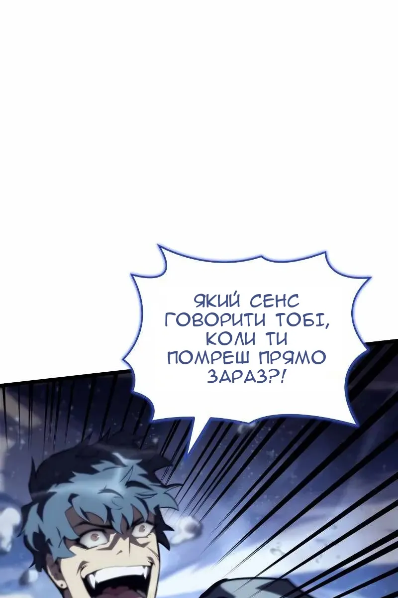 Сторінка 58