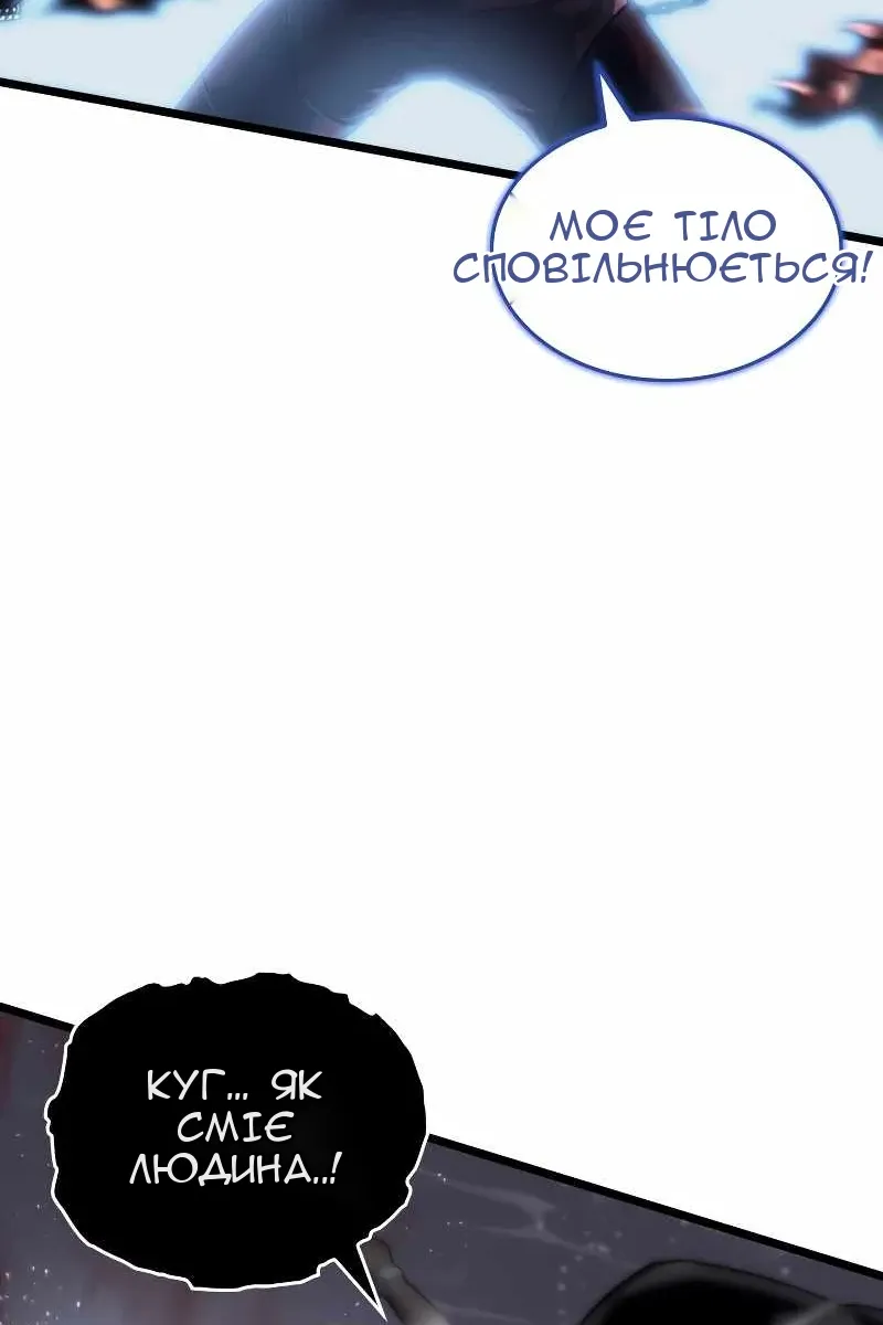 Сторінка 63