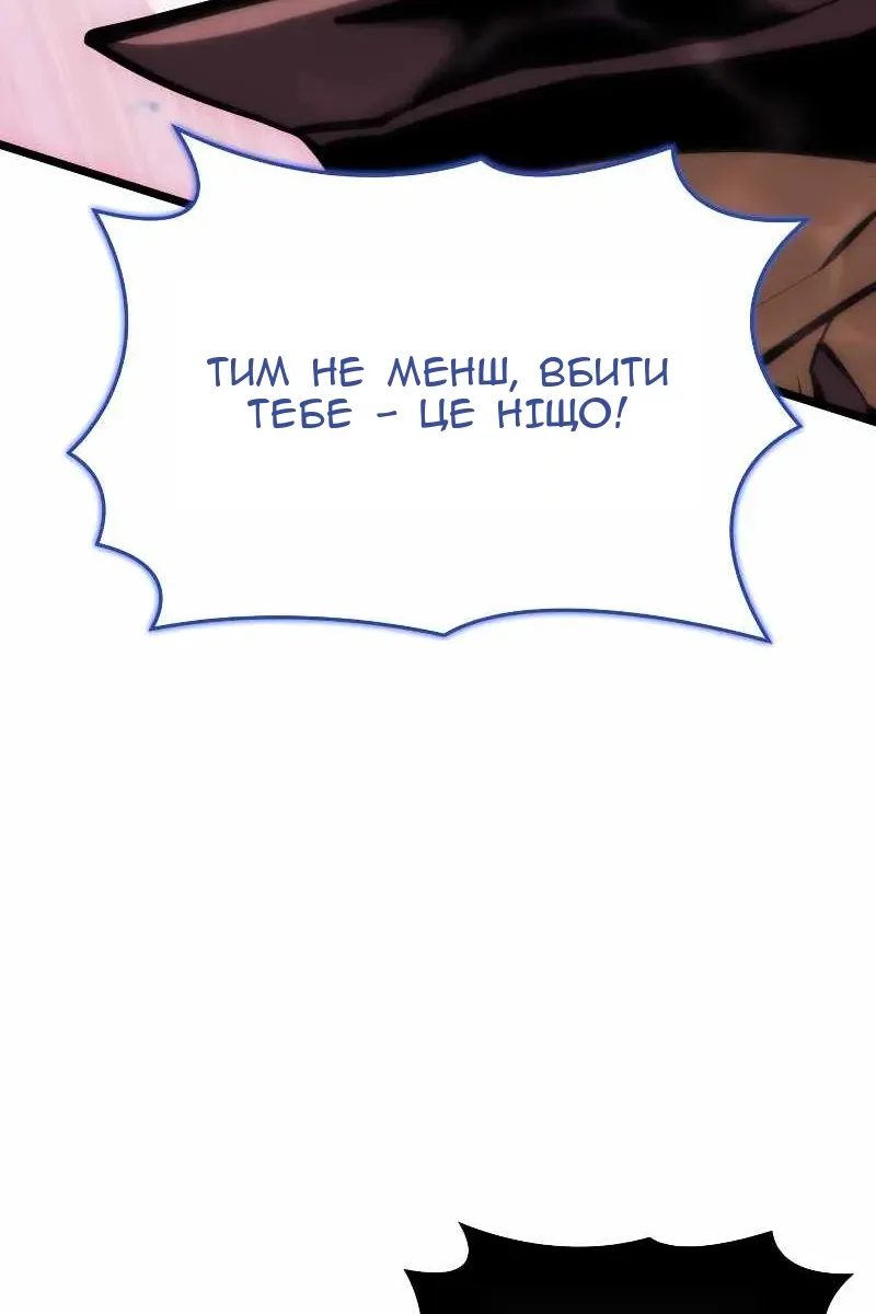 Сторінка 68