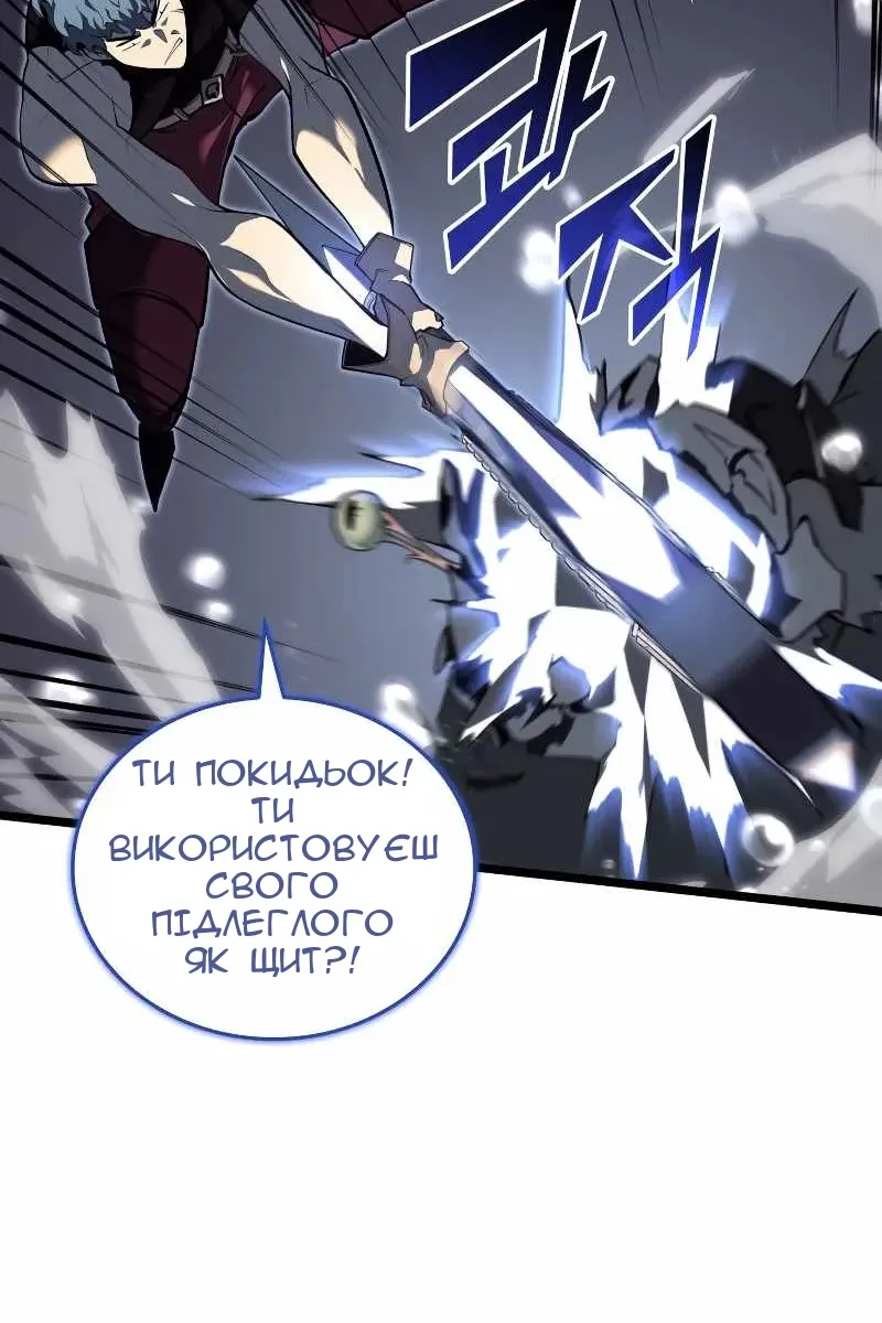 Сторінка 71