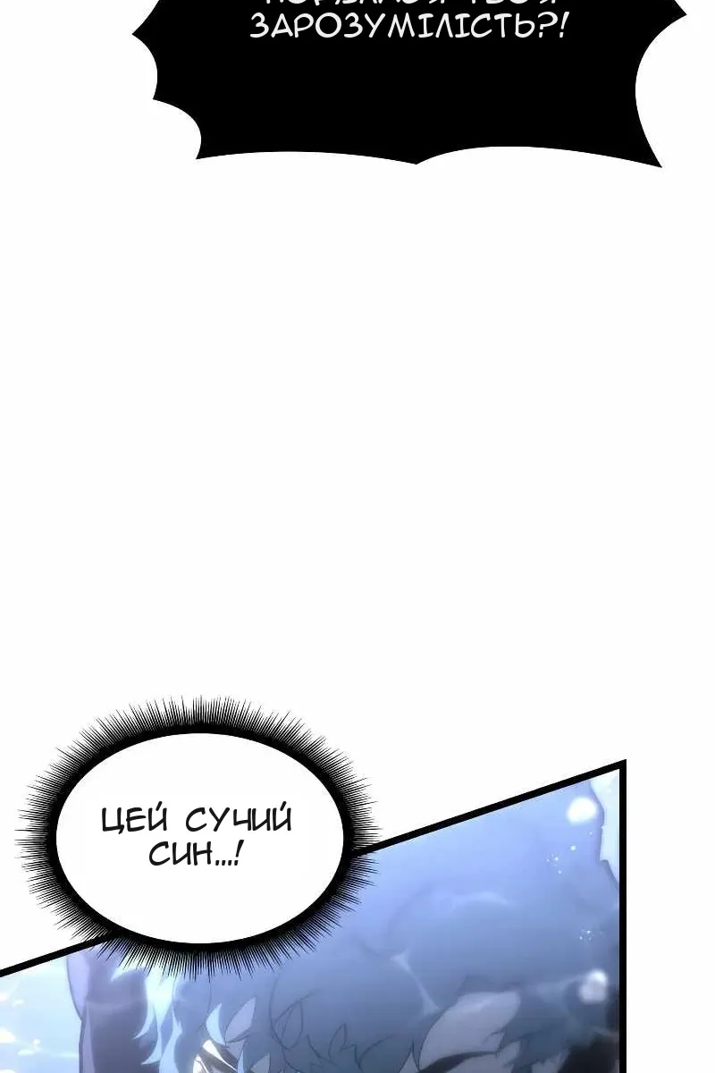 Сторінка 77