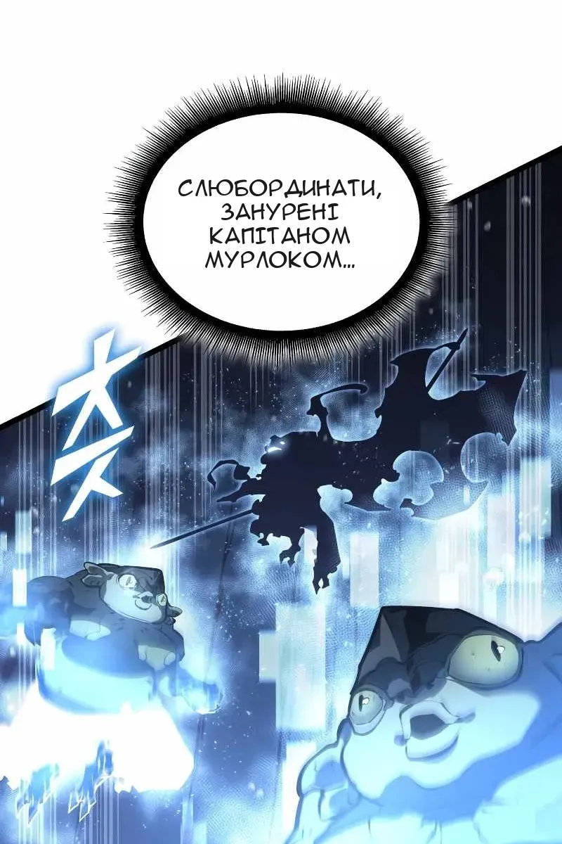 Сторінка 79