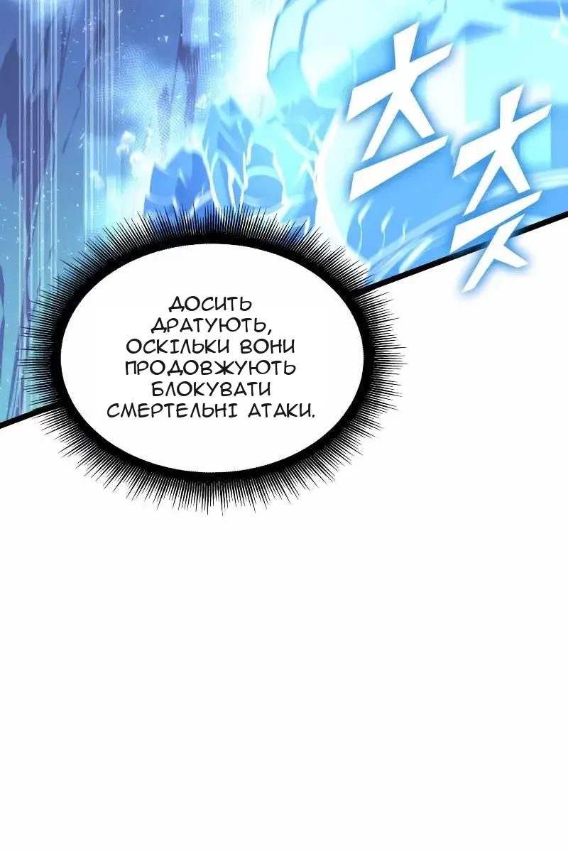 Сторінка 80