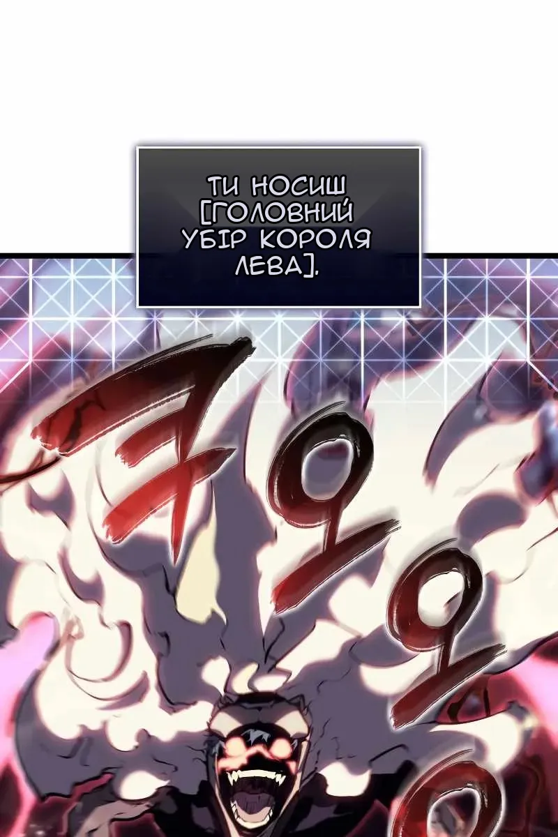 Сторінка 86