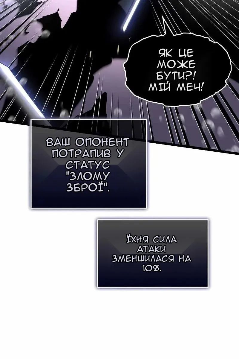 Сторінка 100