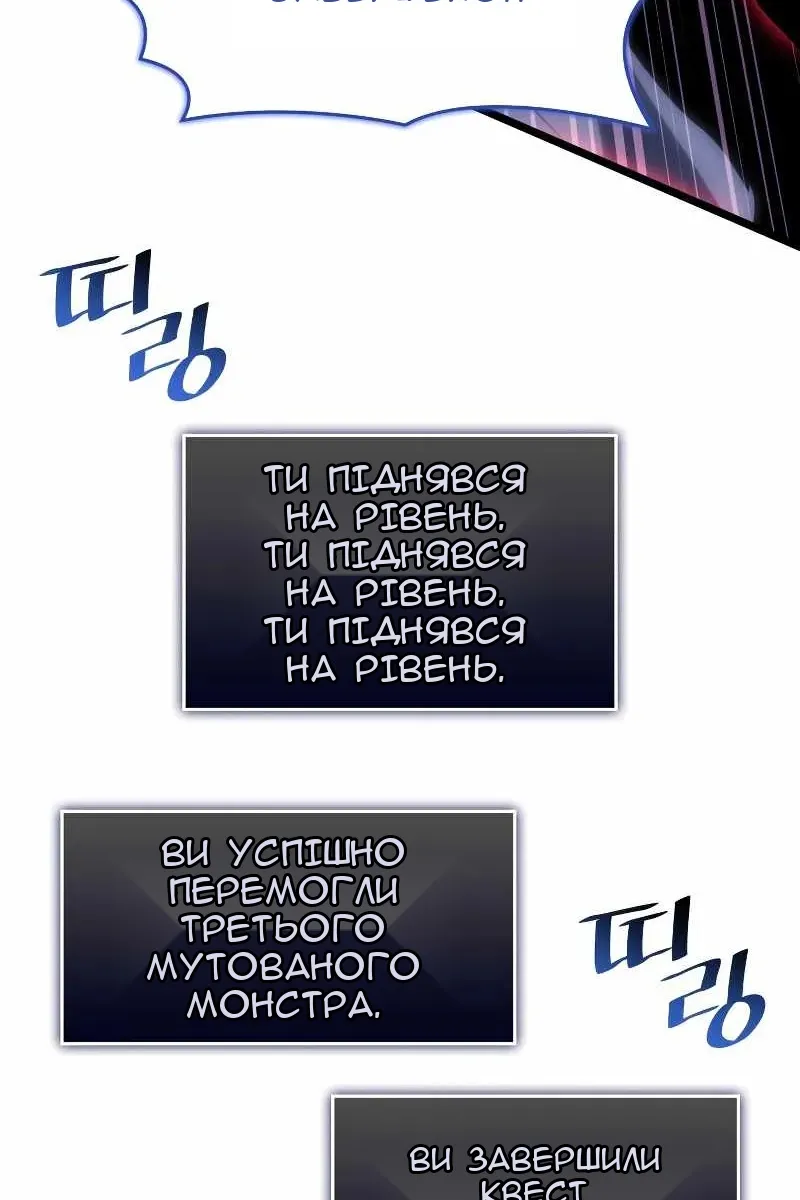 Сторінка 110