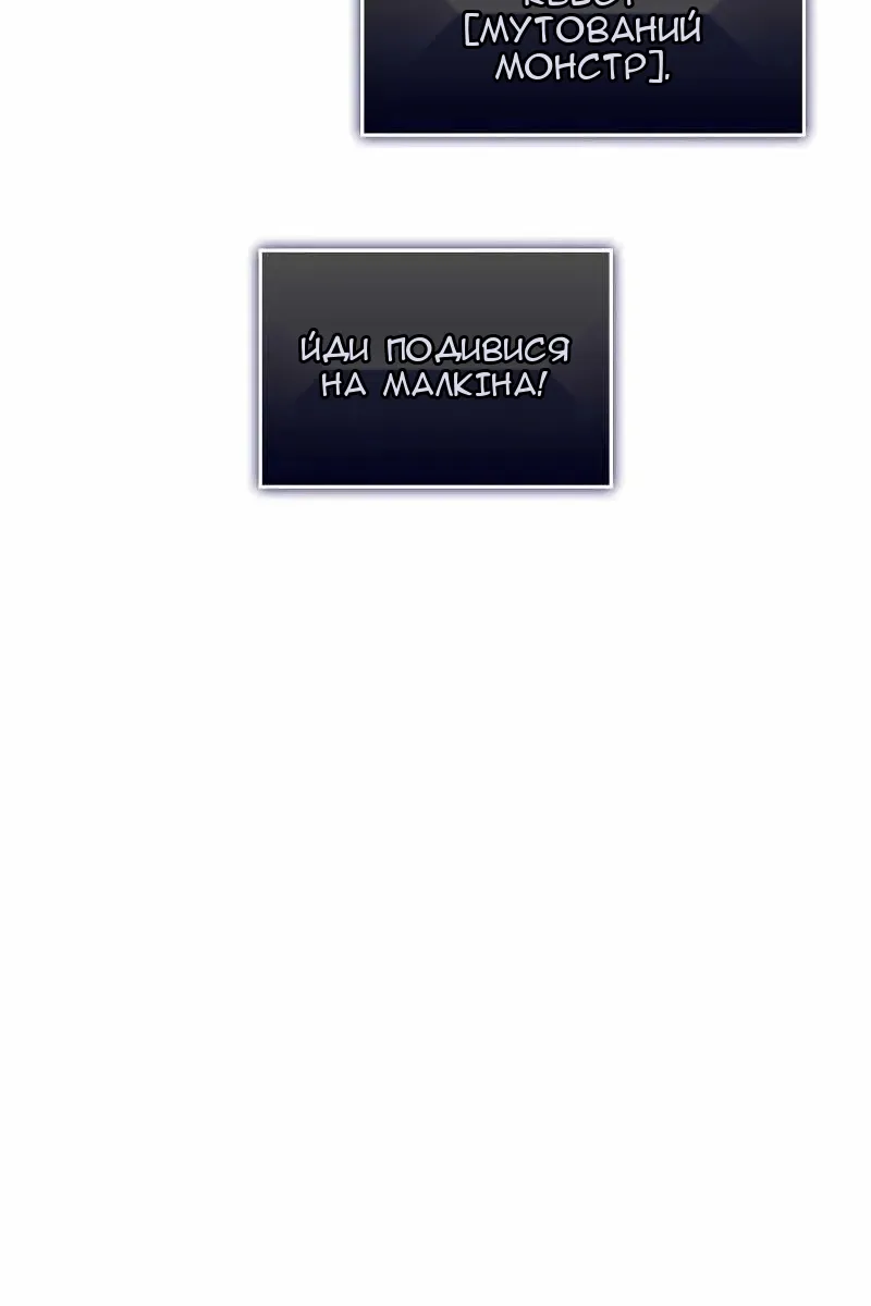 Сторінка 111
