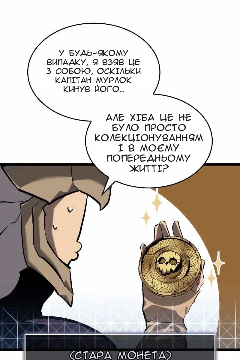 Сторінка 114