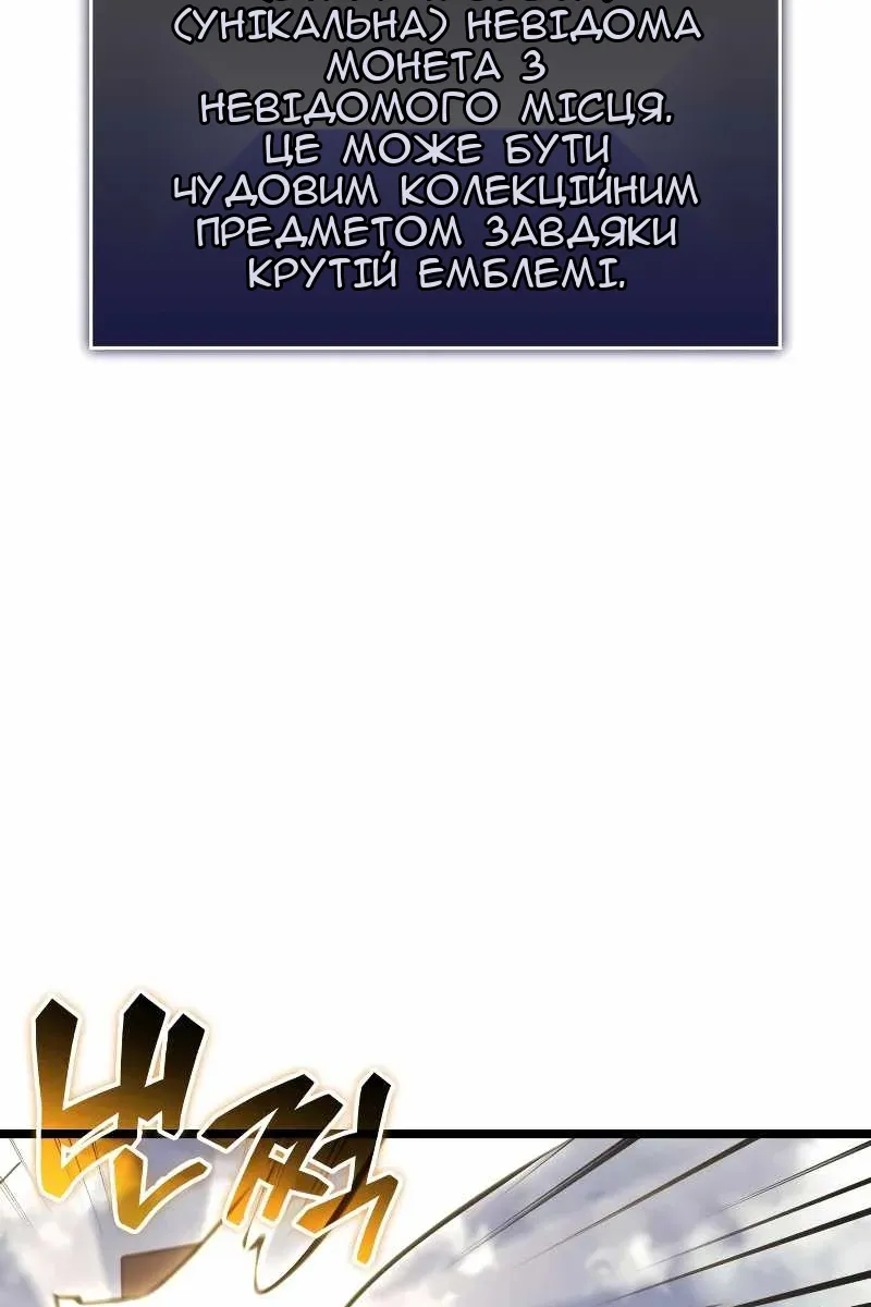 Сторінка 115