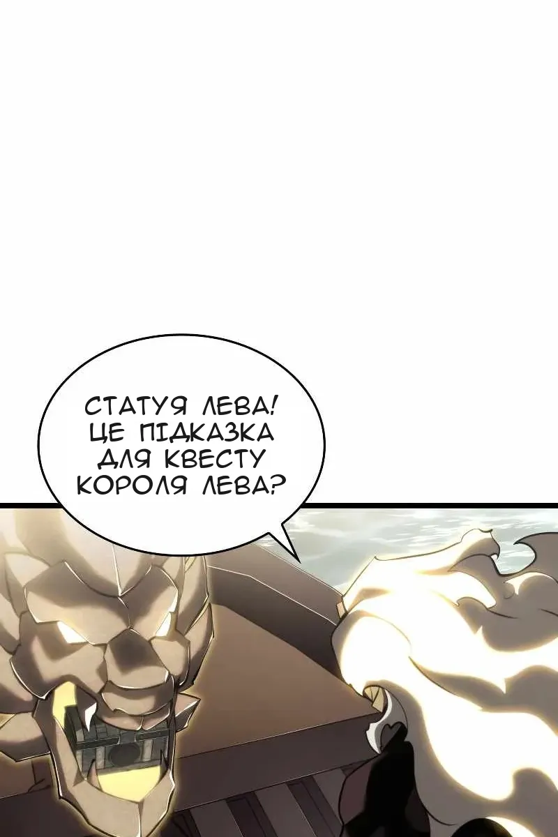 Сторінка 117