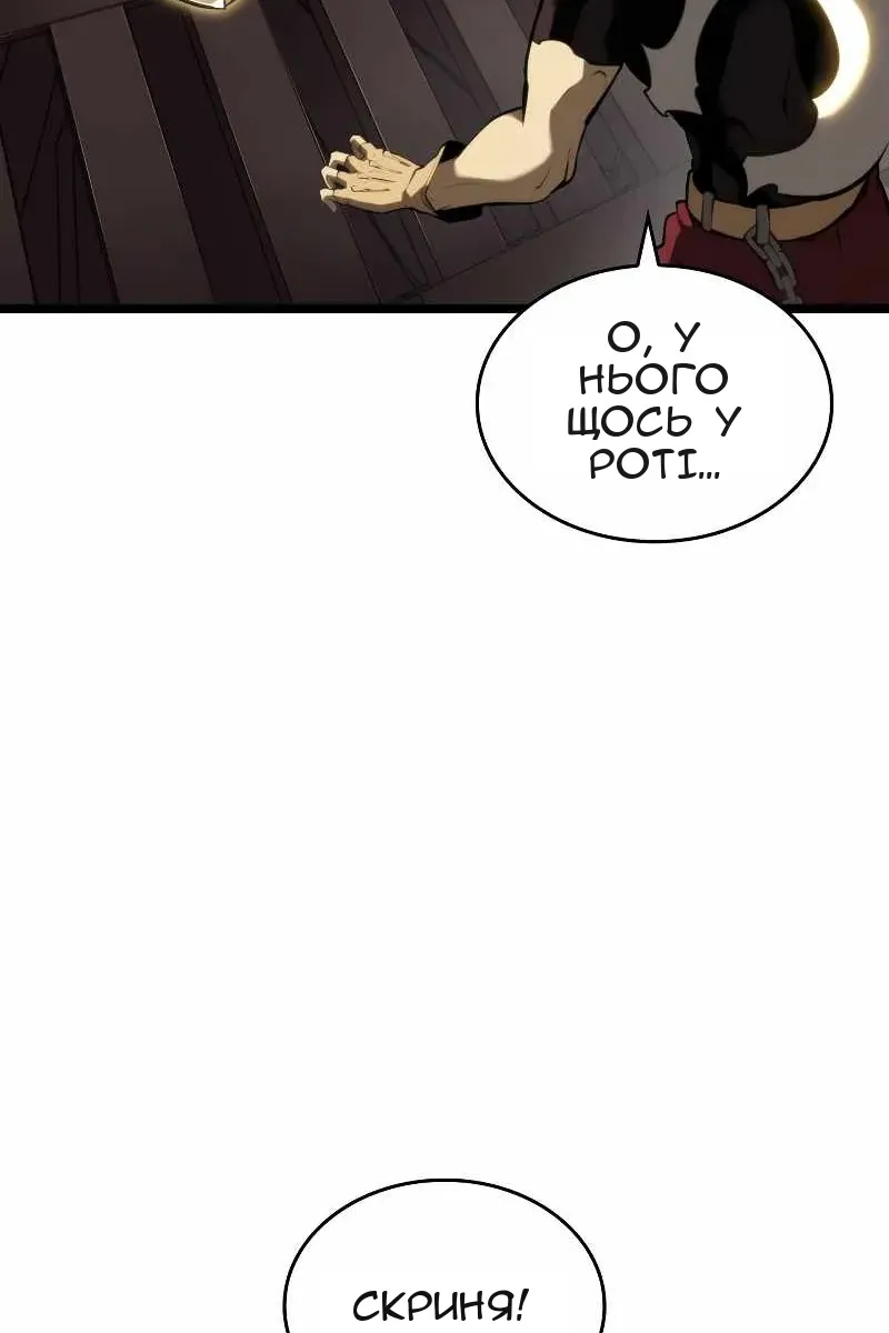 Сторінка 118