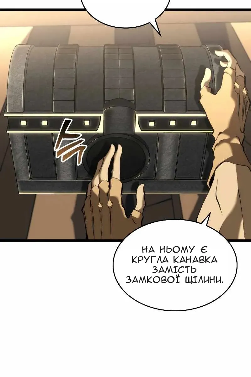 Сторінка 119