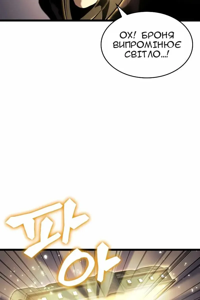 Сторінка 122