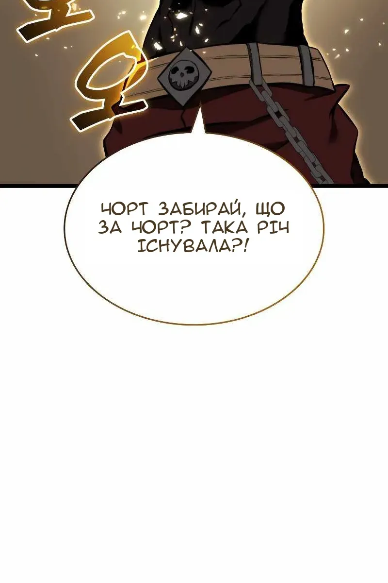 Сторінка 125