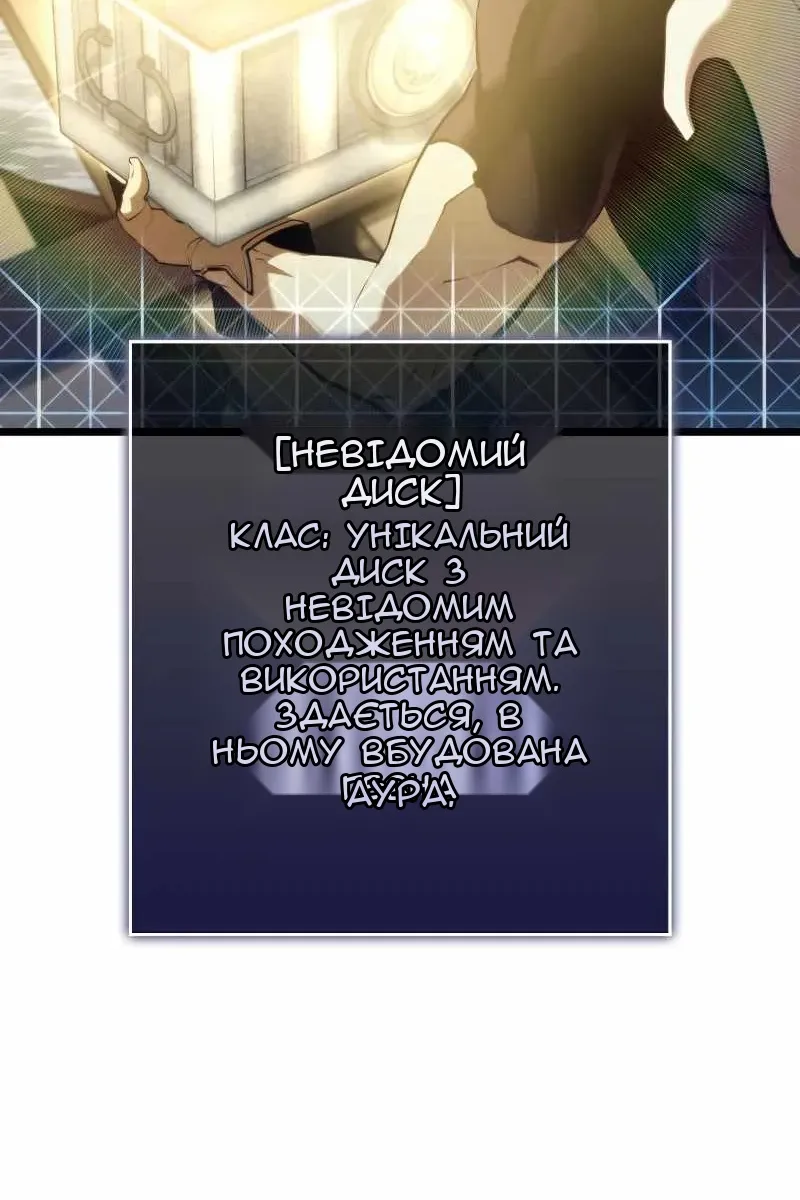 Сторінка 4