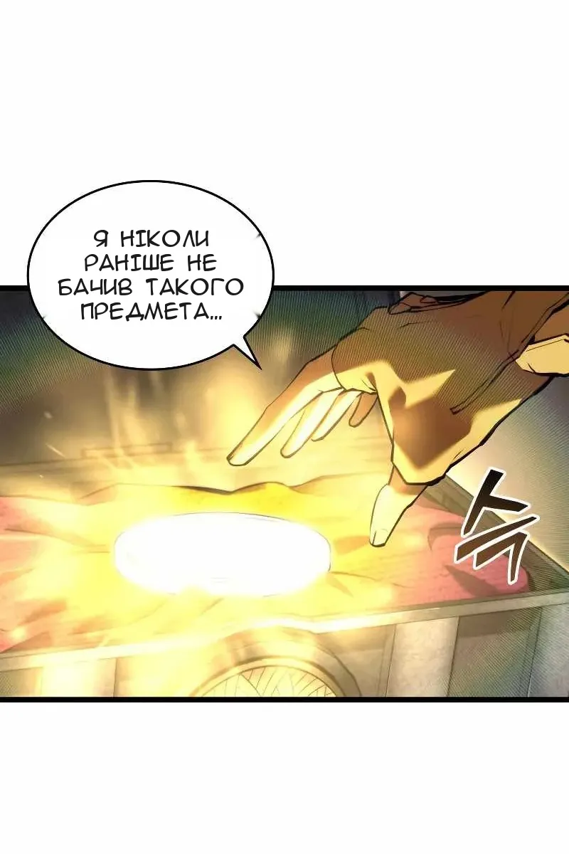 Сторінка 5