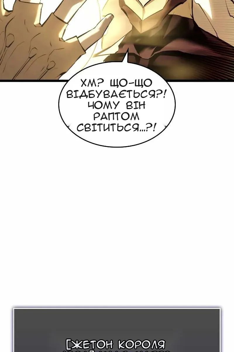 Сторінка 7