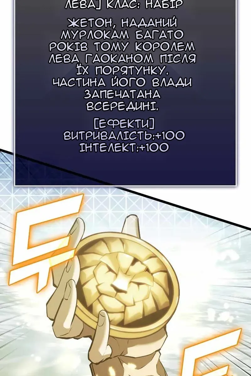 Сторінка 8