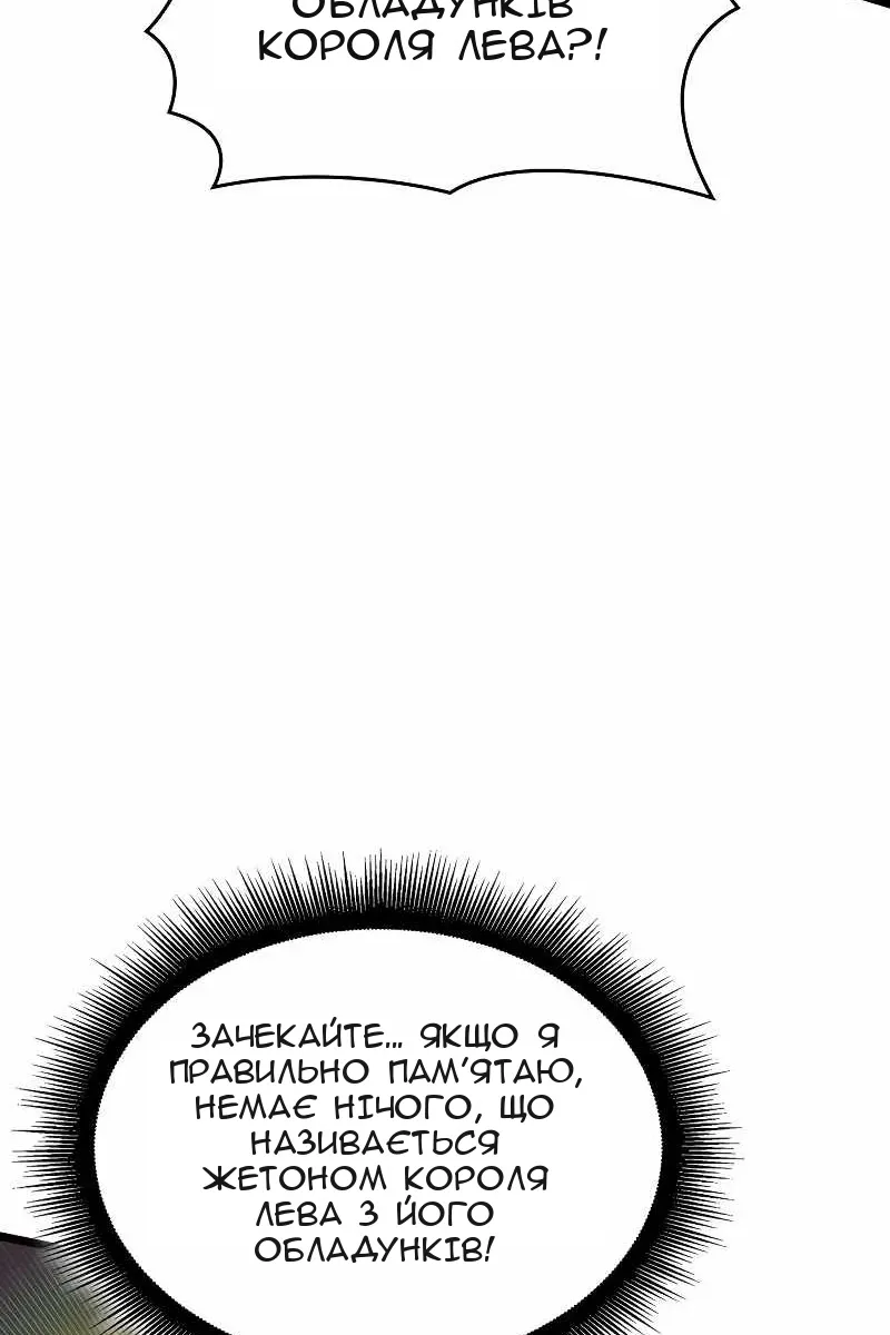 Сторінка 10