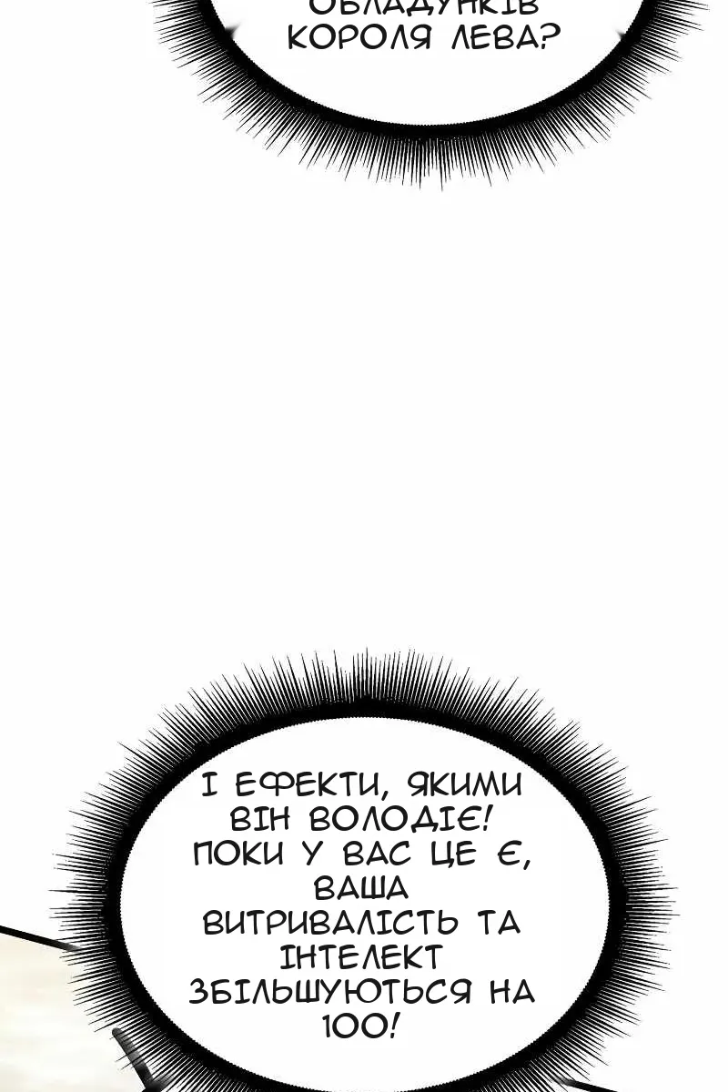 Сторінка 12
