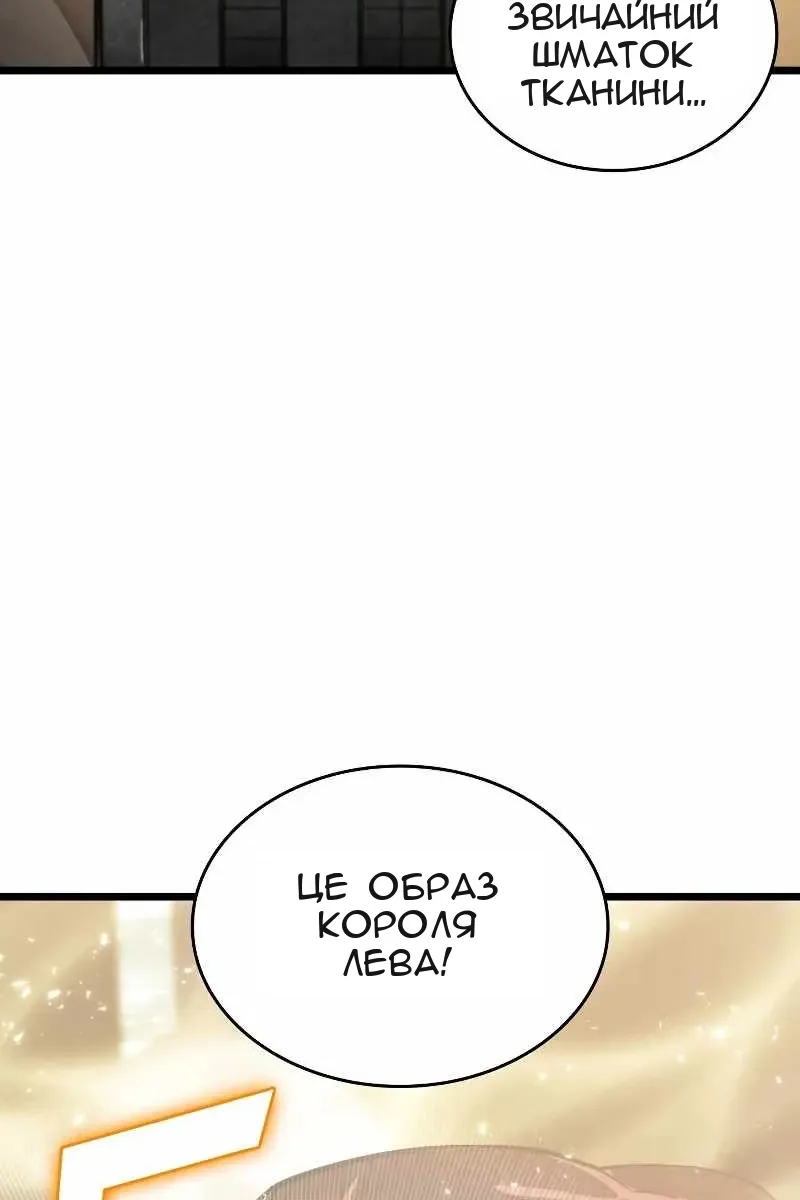 Сторінка 17