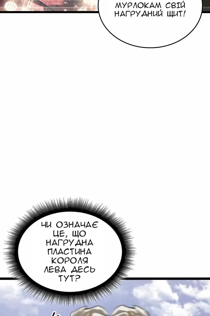 Сторінка 19