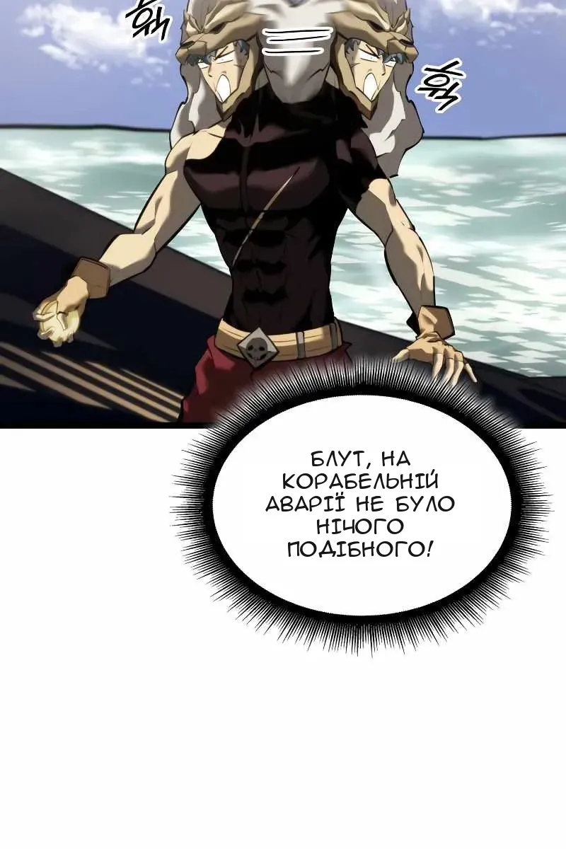 Сторінка 20