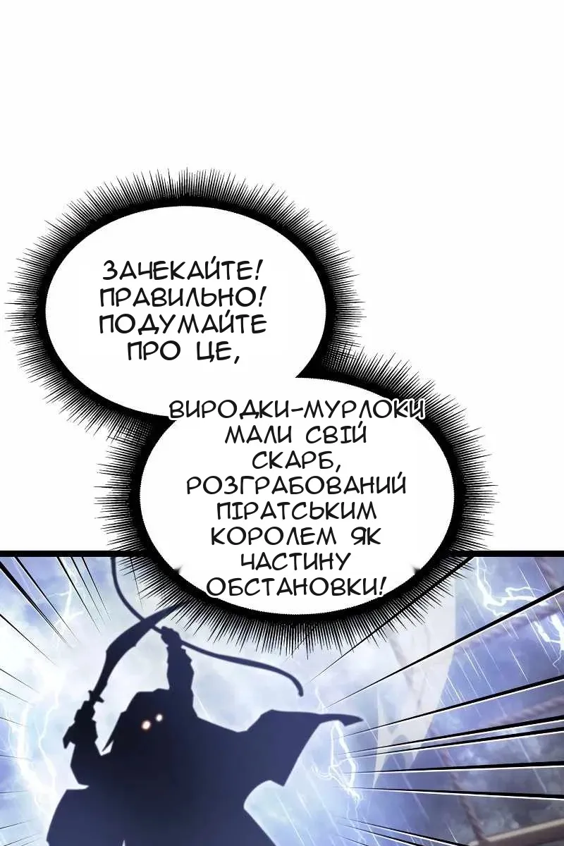 Сторінка 21