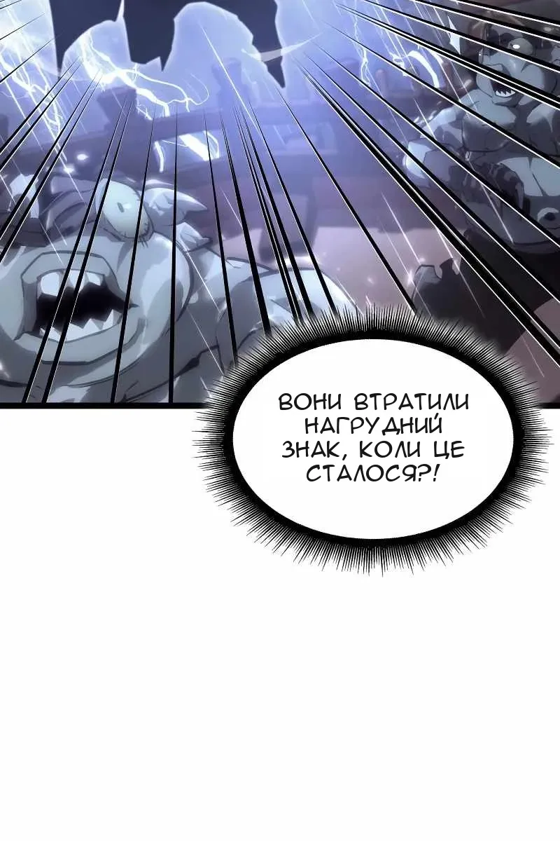 Сторінка 22