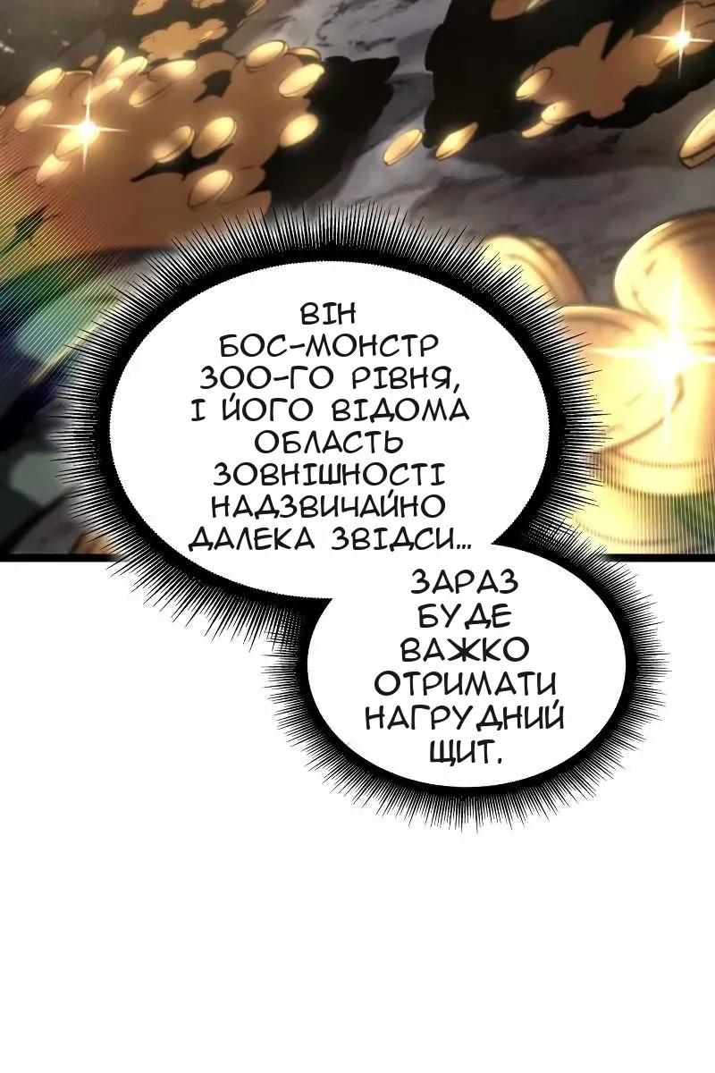 Сторінка 24