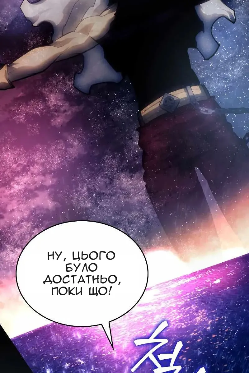 Сторінка 26