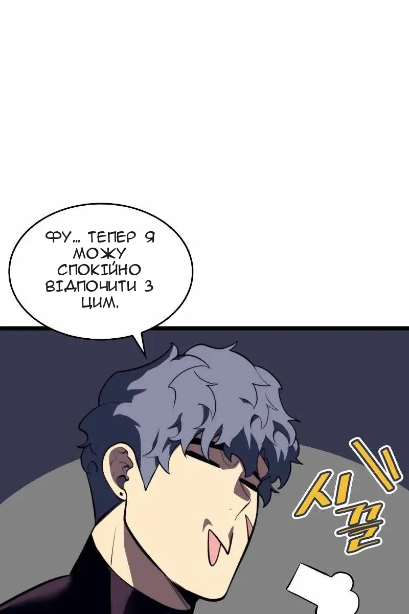 Сторінка 32