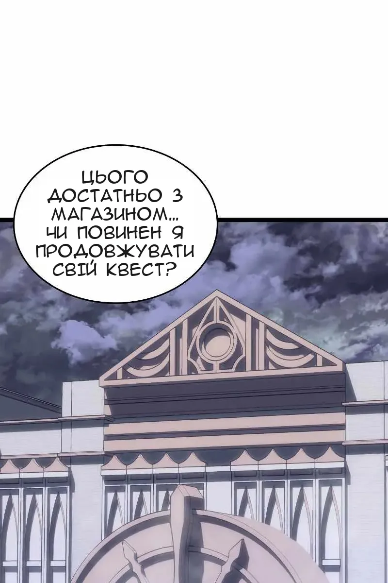 Сторінка 40