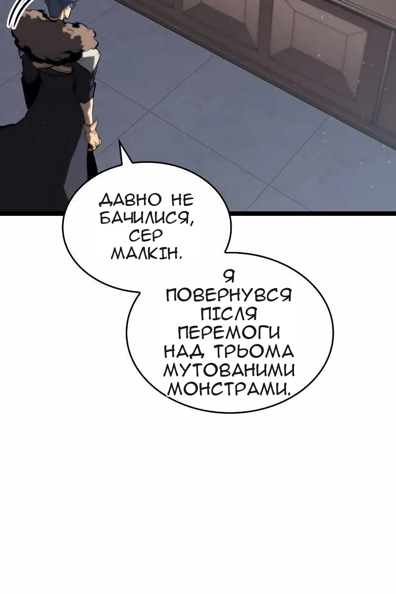 Сторінка 44