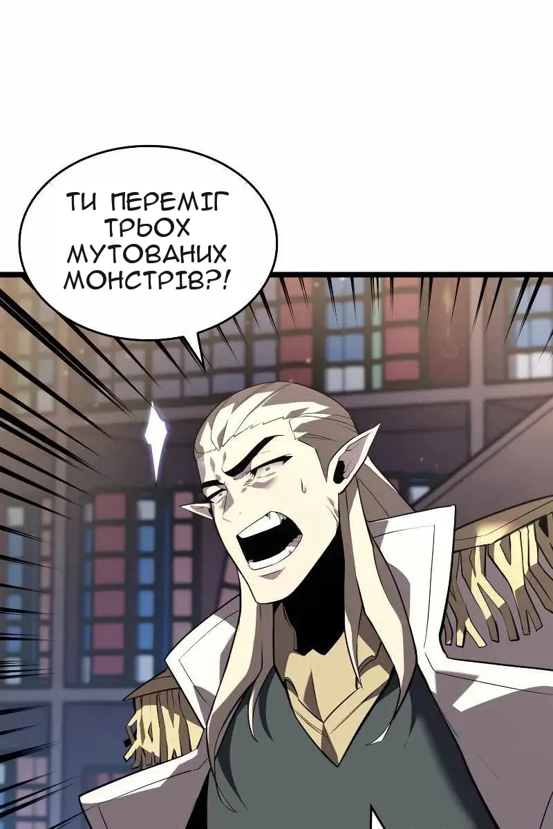 Сторінка 45