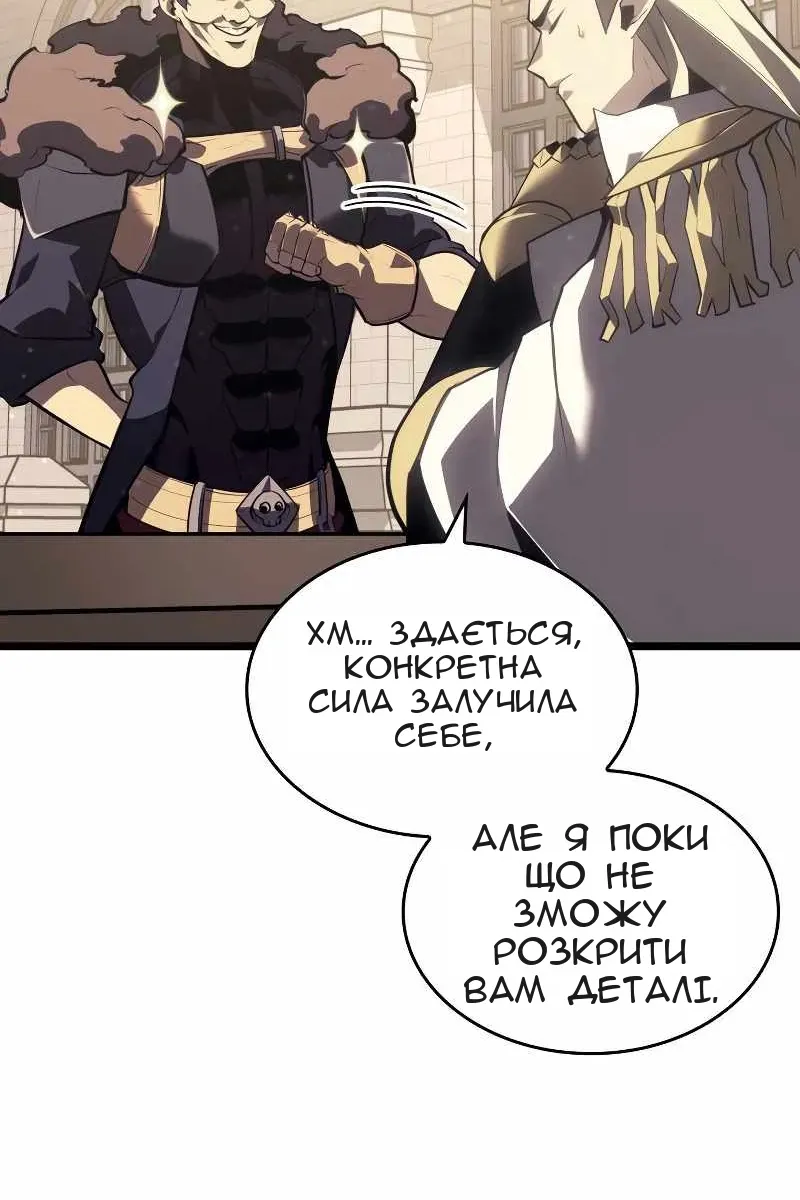Сторінка 49