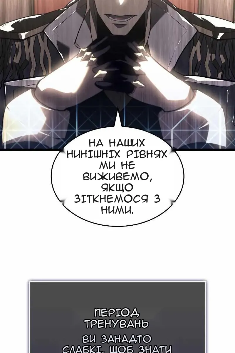 Сторінка 51