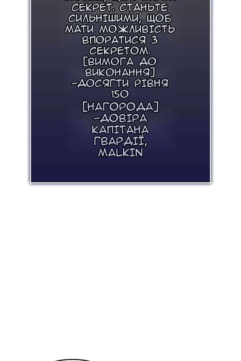 Сторінка 52