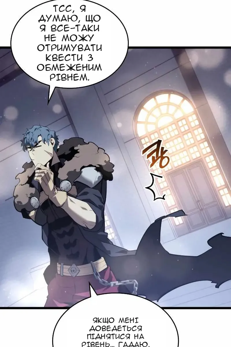 Сторінка 53