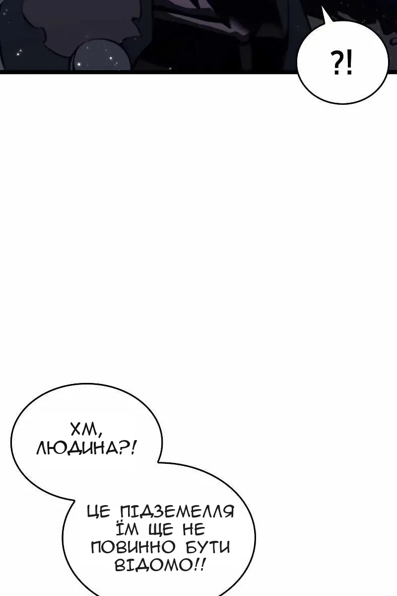 Сторінка 66