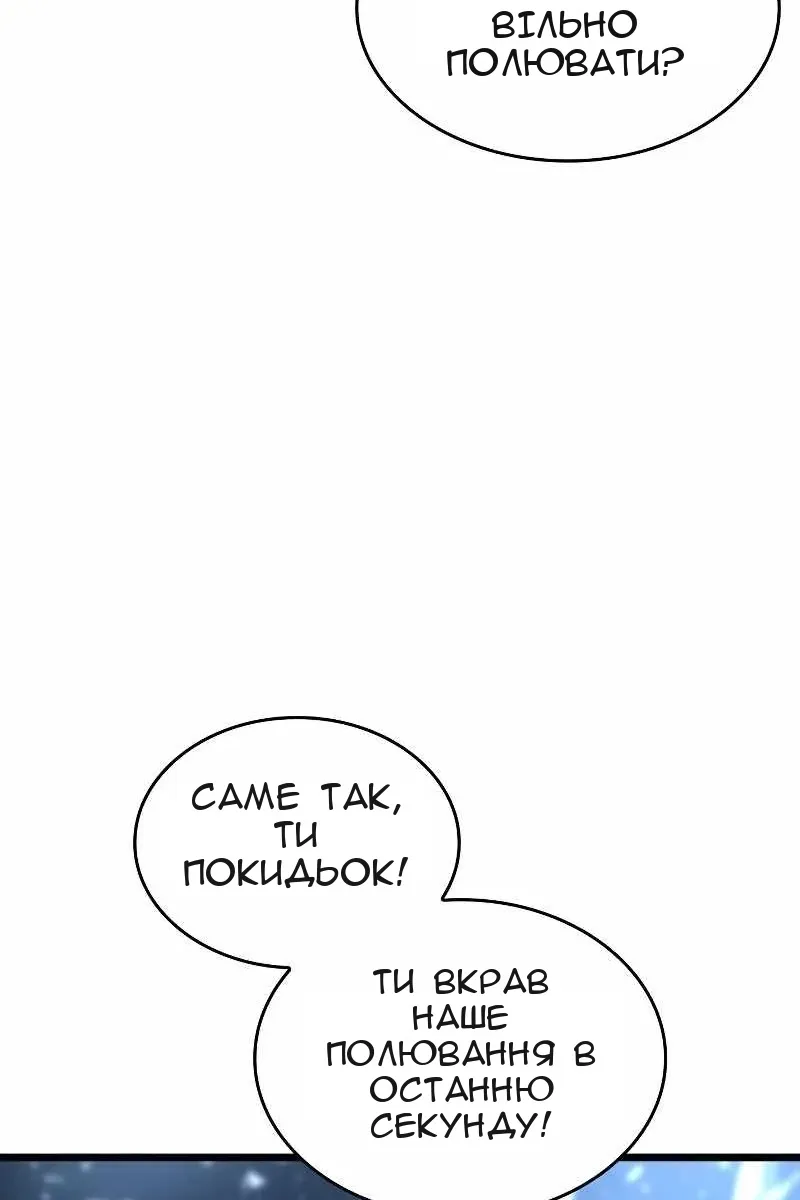 Сторінка 70